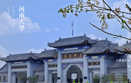 【圖片】河南高校校園春景來(lái)襲！每一張都是壁紙